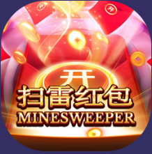 扫雷红包