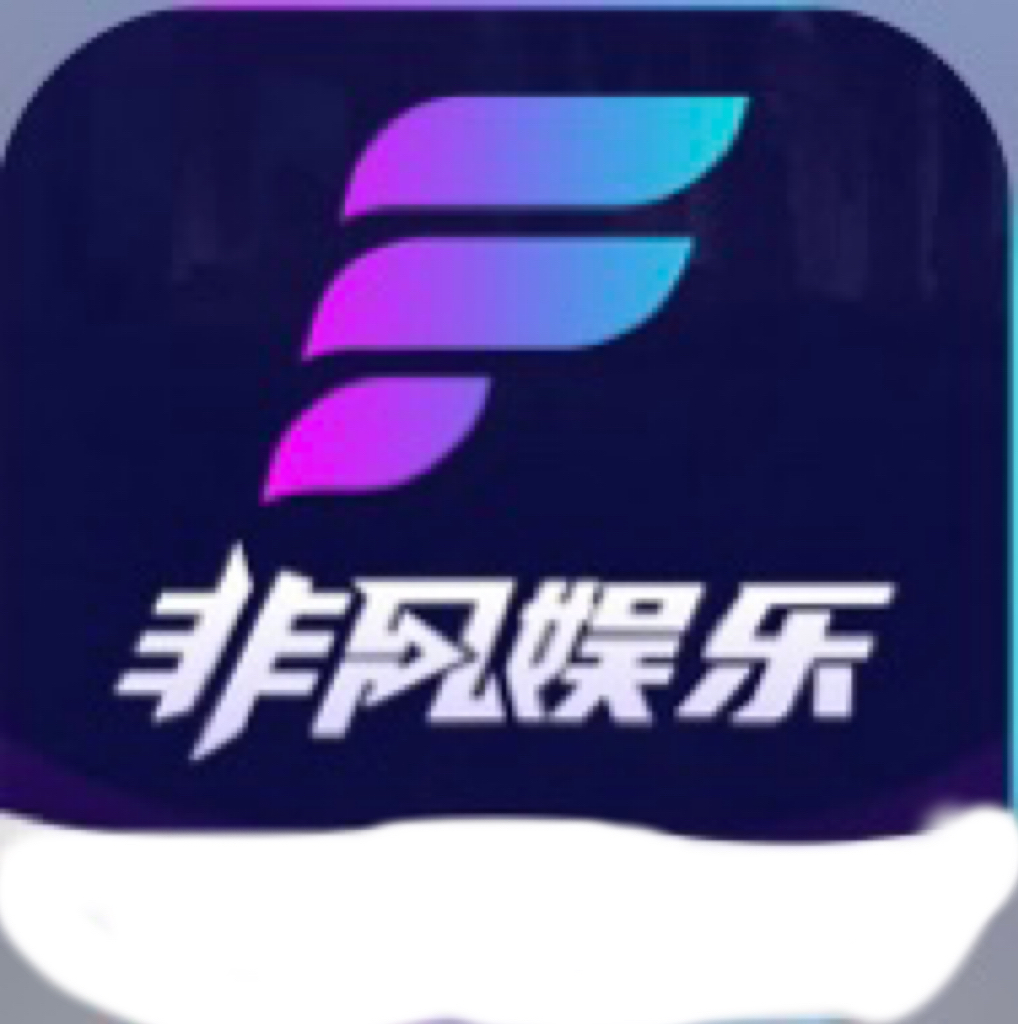 非凡娱
